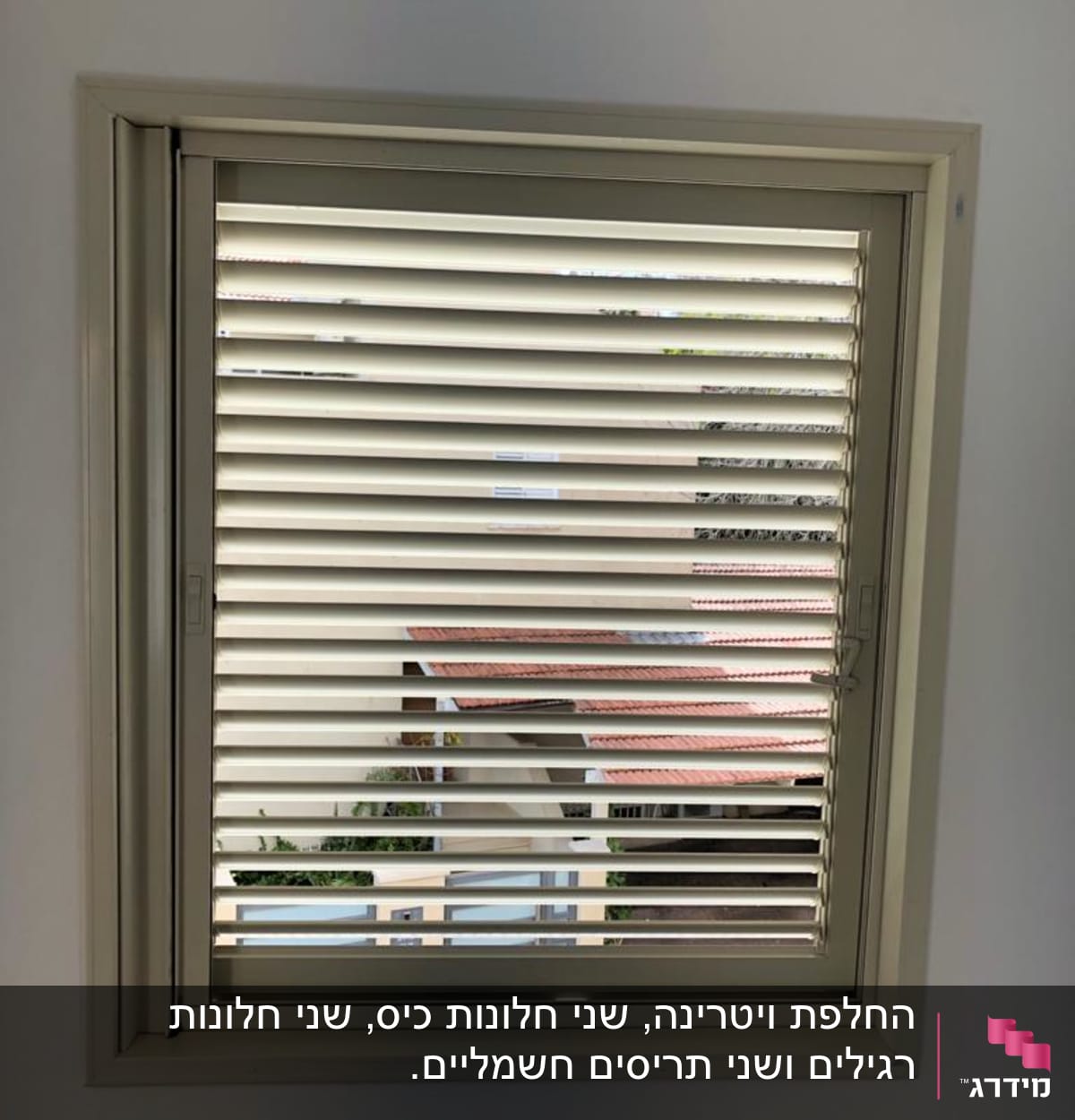 חלון עם תריסי אלומיניום אופקיים